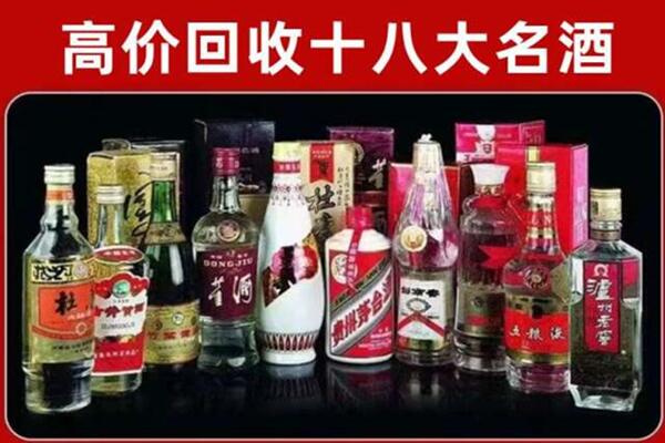 青山区回收老酒