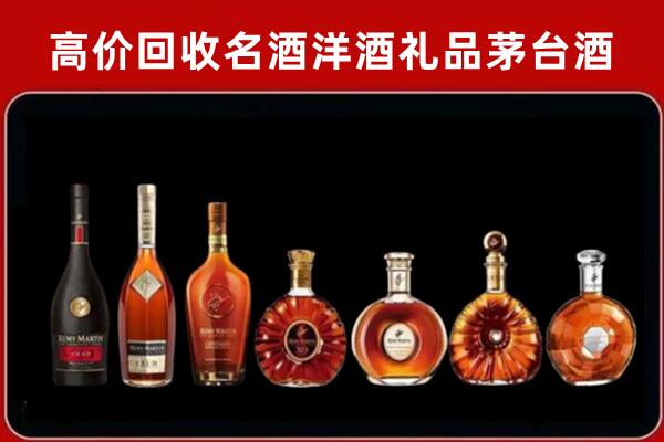 青山区回收拉菲红酒