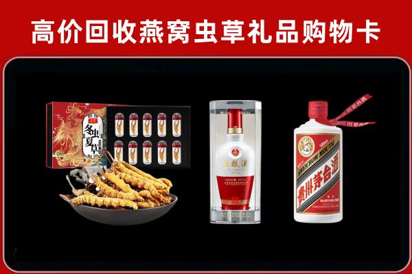 青山区回收烟酒哪家好
