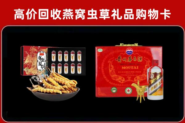 青山区回收15年茅台酒